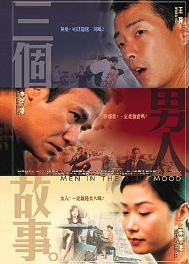 因为爱你,所以没关系